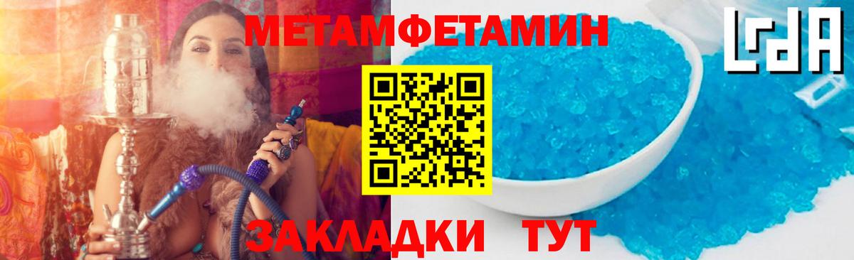 АМФЕТАМИН  Вход с VPN  Пушкино  АМФ 97% 