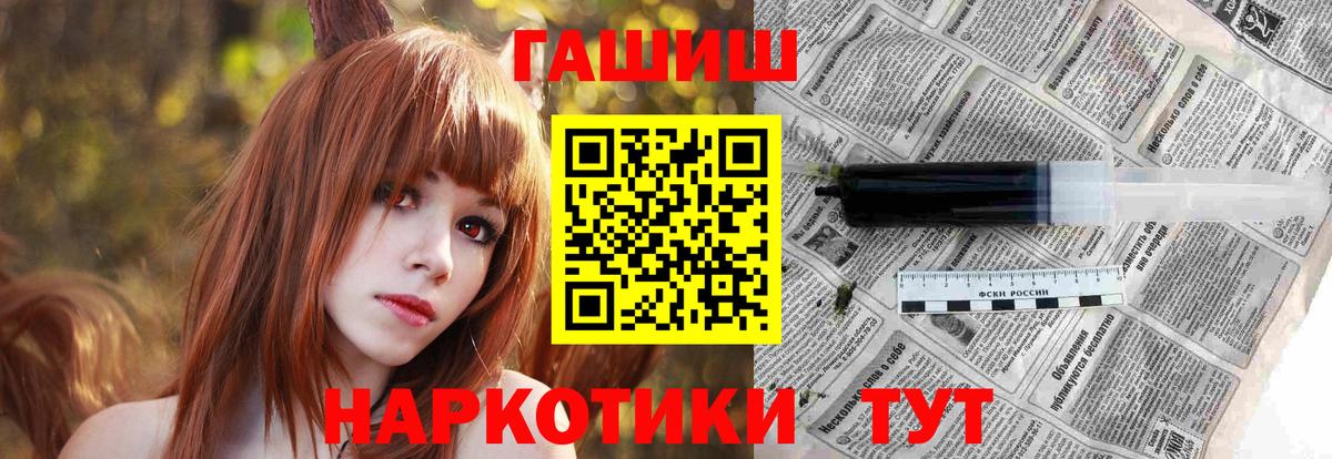 ГАШИШ VHQ Пушкино