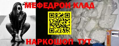гашишное масло Вышний Волочёк