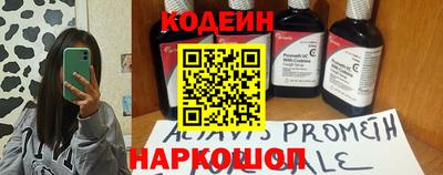 трава Вязьма