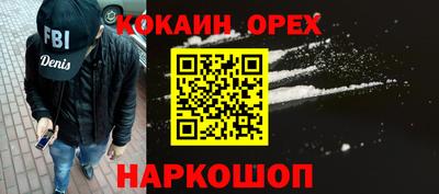 гашишное масло Вышний Волочёк