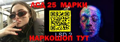 гашишное масло Вышний Волочёк