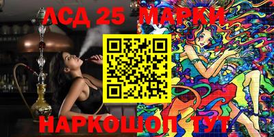 PSILOCYBIN Вязники