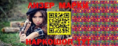 PSILOCYBIN Вязники