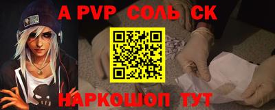 трава Вязьма