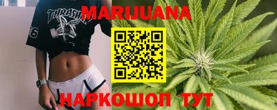 трава Вязьма