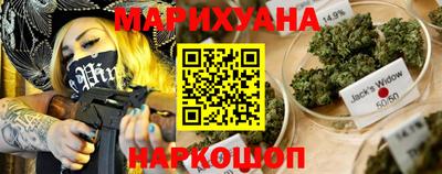 гашишное масло Вышний Волочёк