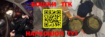 гашишное масло Вышний Волочёк