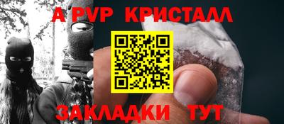 гашишное масло Вышний Волочёк