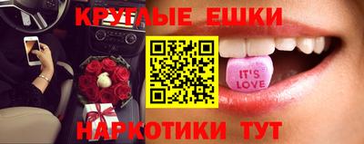 трава Вязьма