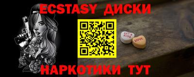 гашишное масло Вышний Волочёк