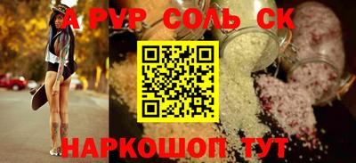 трава Вязьма