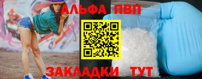 гашишное масло Вышний Волочёк