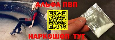 гашишное масло Вышний Волочёк