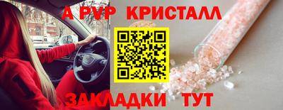гашишное масло Вышний Волочёк