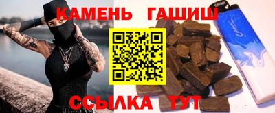 мет Гулькевичи