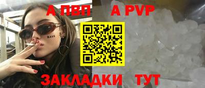 гашишное масло Вышний Волочёк