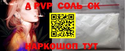 герыч Гуково