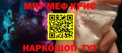 герыч Гуково