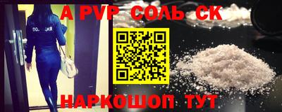трава Вязьма