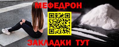 трава Вязьма