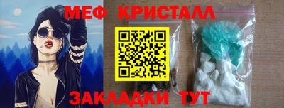 трава Вязьма