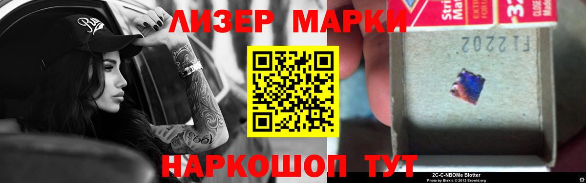 Лсд 25 экстази ecstasy Пушкино