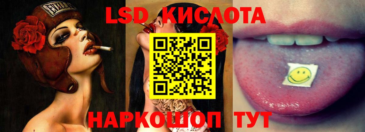 Пушкино  Лсд 25 экстази ecstasy  Лсд 25 экстази ecstasy  Лсд 25 экстази  Вход с VPN 
