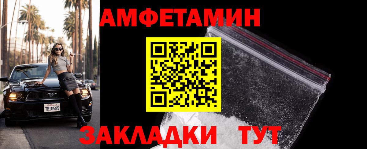 Первитин Декстрометамфетамин 99.9% Пушкино