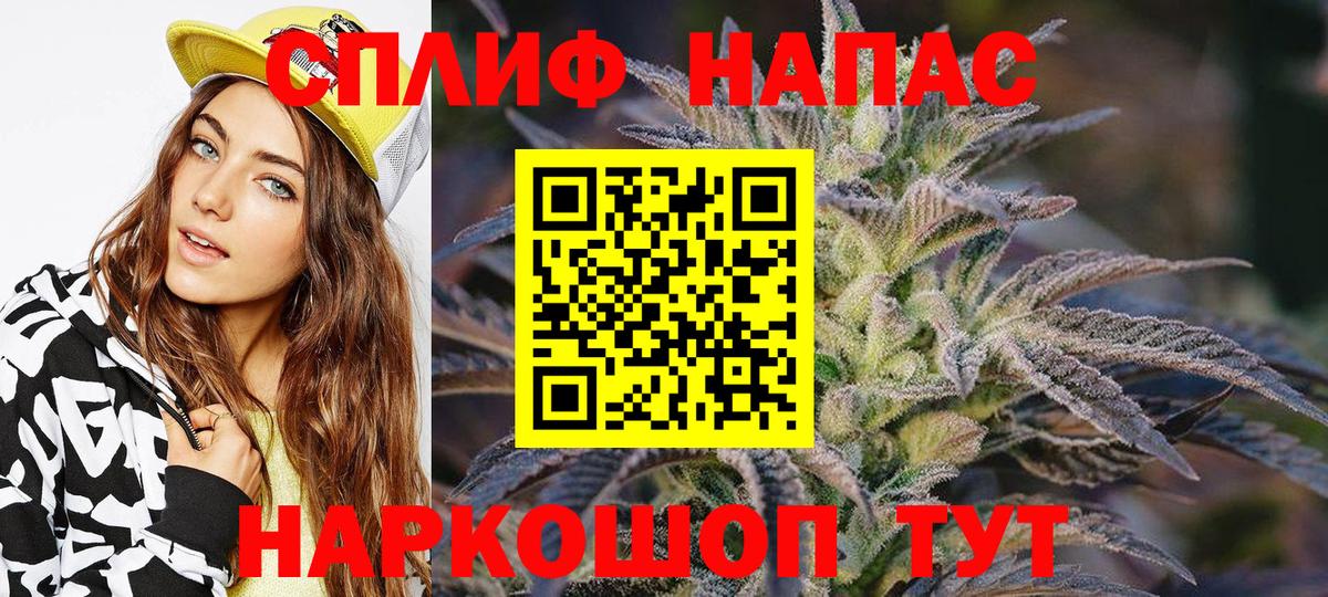 Марихуана сатива  Конопля тримм  Вход с VPN  Шишки марихуана тримм  Пушкино 